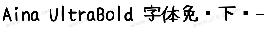 Aina UltraBold 字体免费下载字体转换